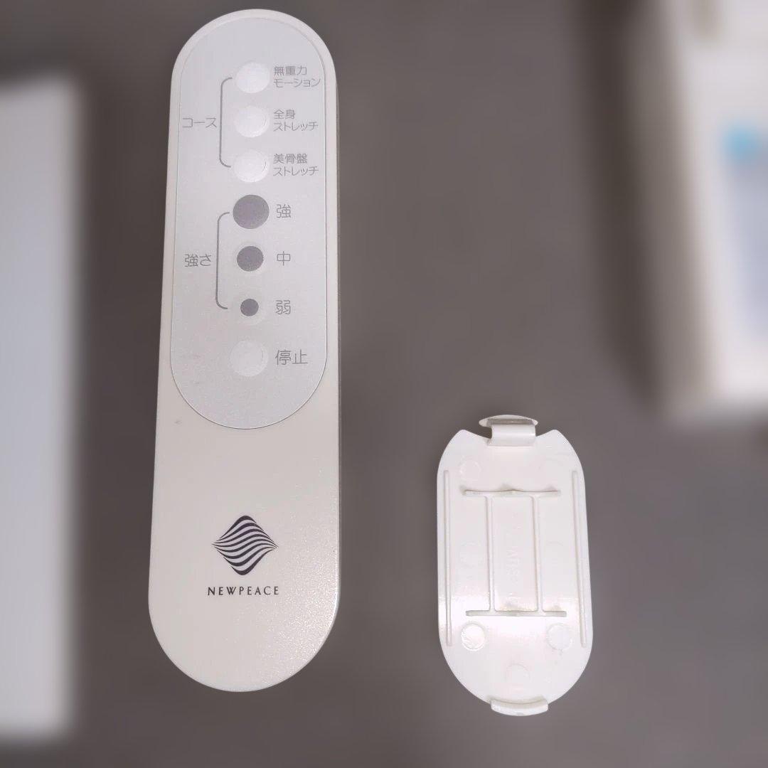美品　 NEWPEACE ニューピース モーションマットレスライト