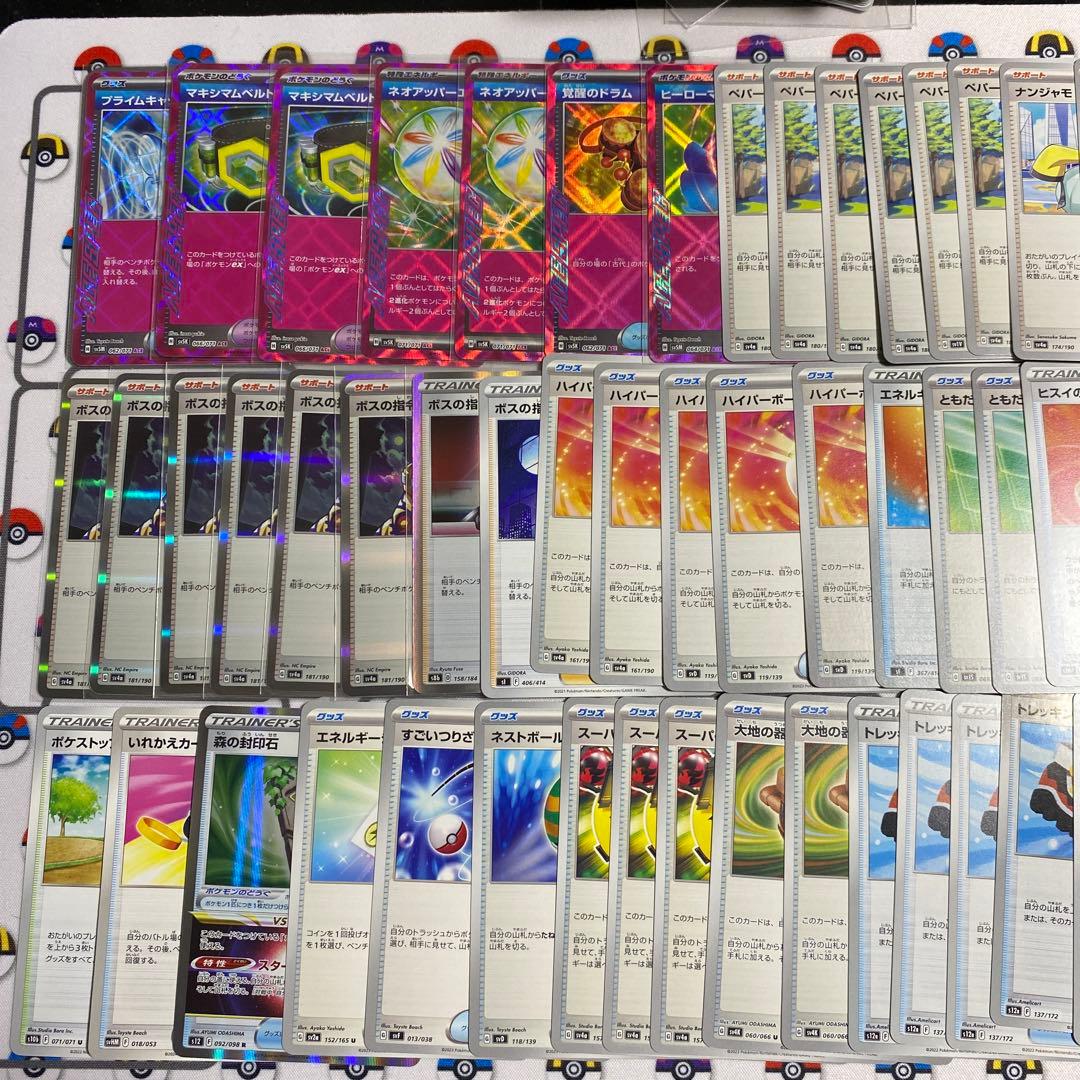 PSA10＊2016 カイリキー 20th CP6 強全ホロ Machamp PSA10 Pikachu