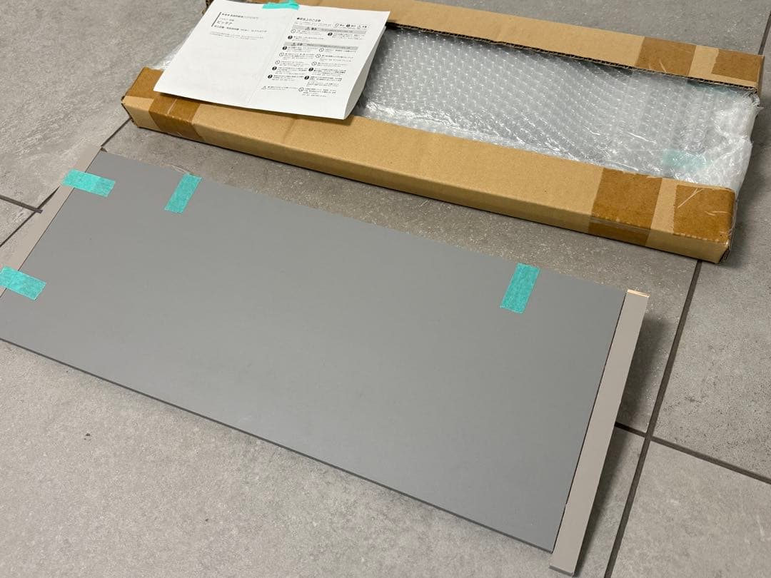 【新品未使用】壁かけ棚・ピッタナ幅50cmグレー2個ミラタップ/サンワカンパニー