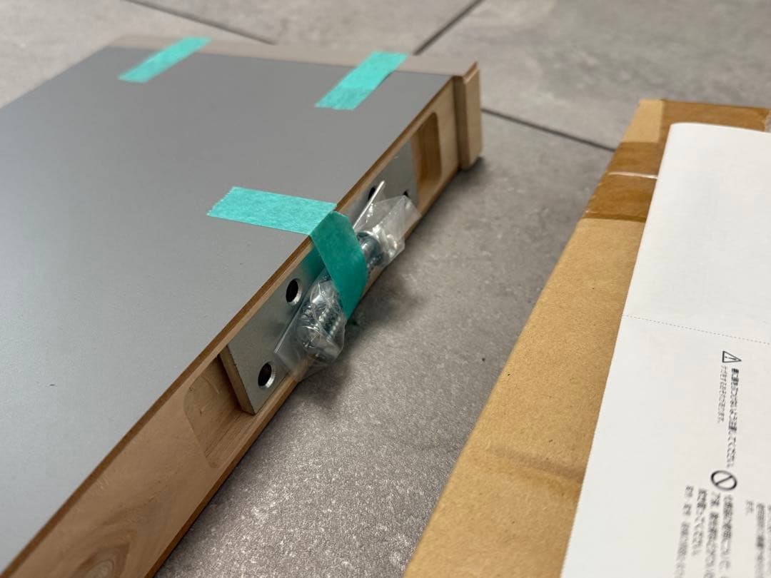 【新品未使用】壁かけ棚・ピッタナ幅50cmグレー2個ミラタップ/サンワカンパニー