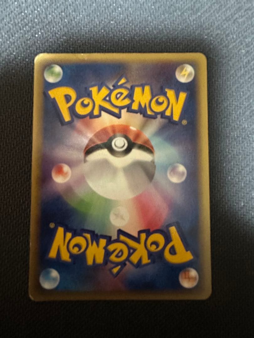 SALE】ゲンガー ☆ 拡張パック第5弾 神秘なる山 043/088 - メルカリ