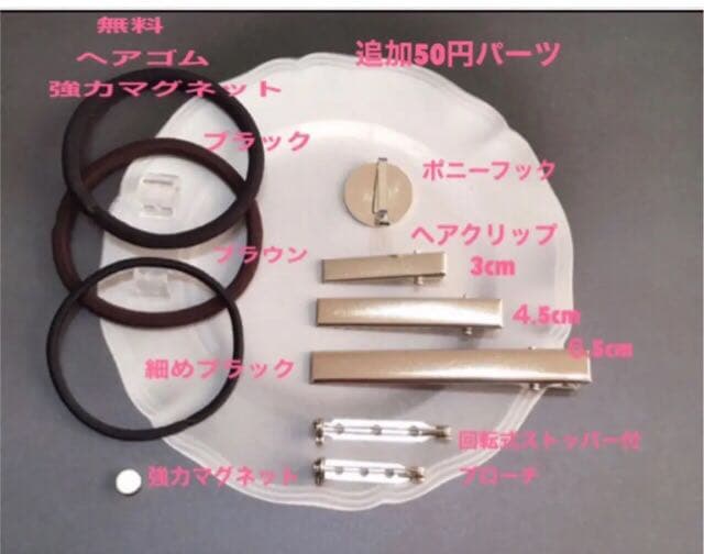 レジンヘアゴム、リボンフォトフレーム風猫ちゃん・再販不可｜レジン