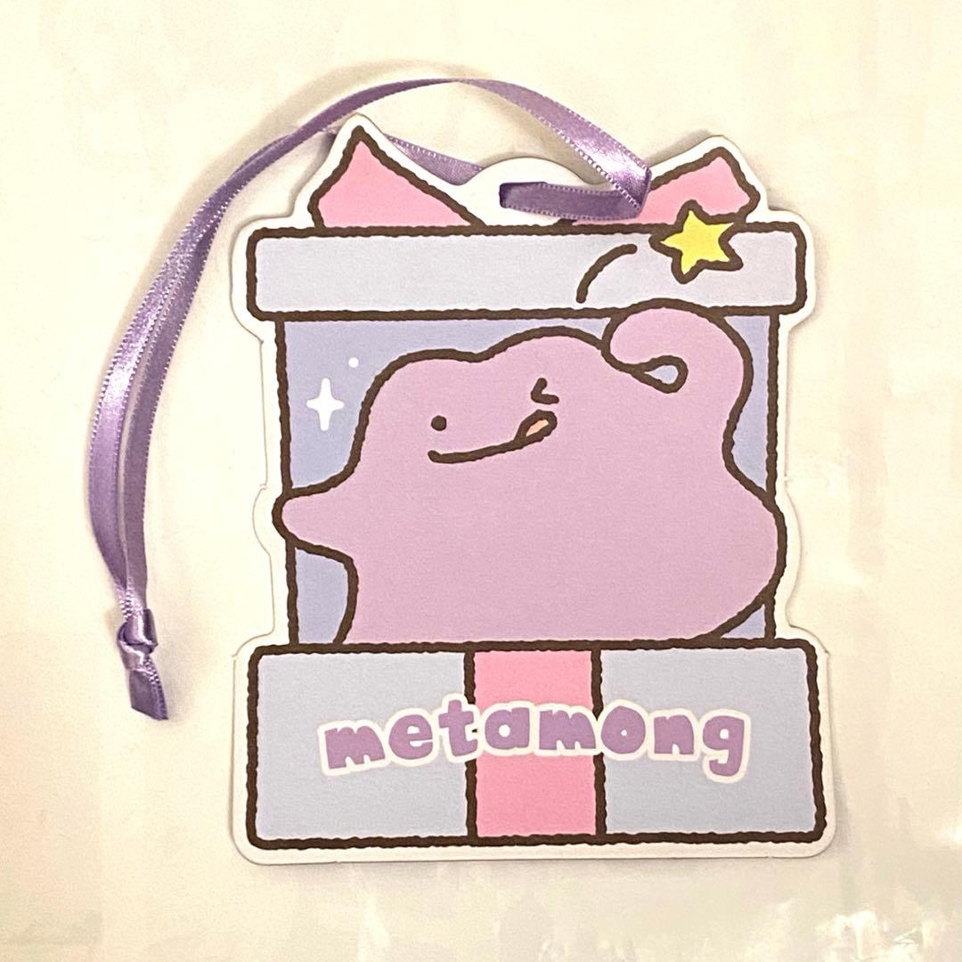 非売品】韓国限定 メタモン シークレットマンション 購入特典 3点