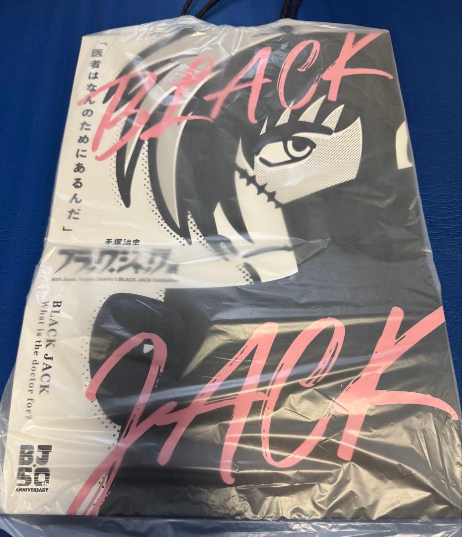 ブラックジャック展 ピノコ 眼鏡ケース めがねふき 大判ハンカチ 紙袋