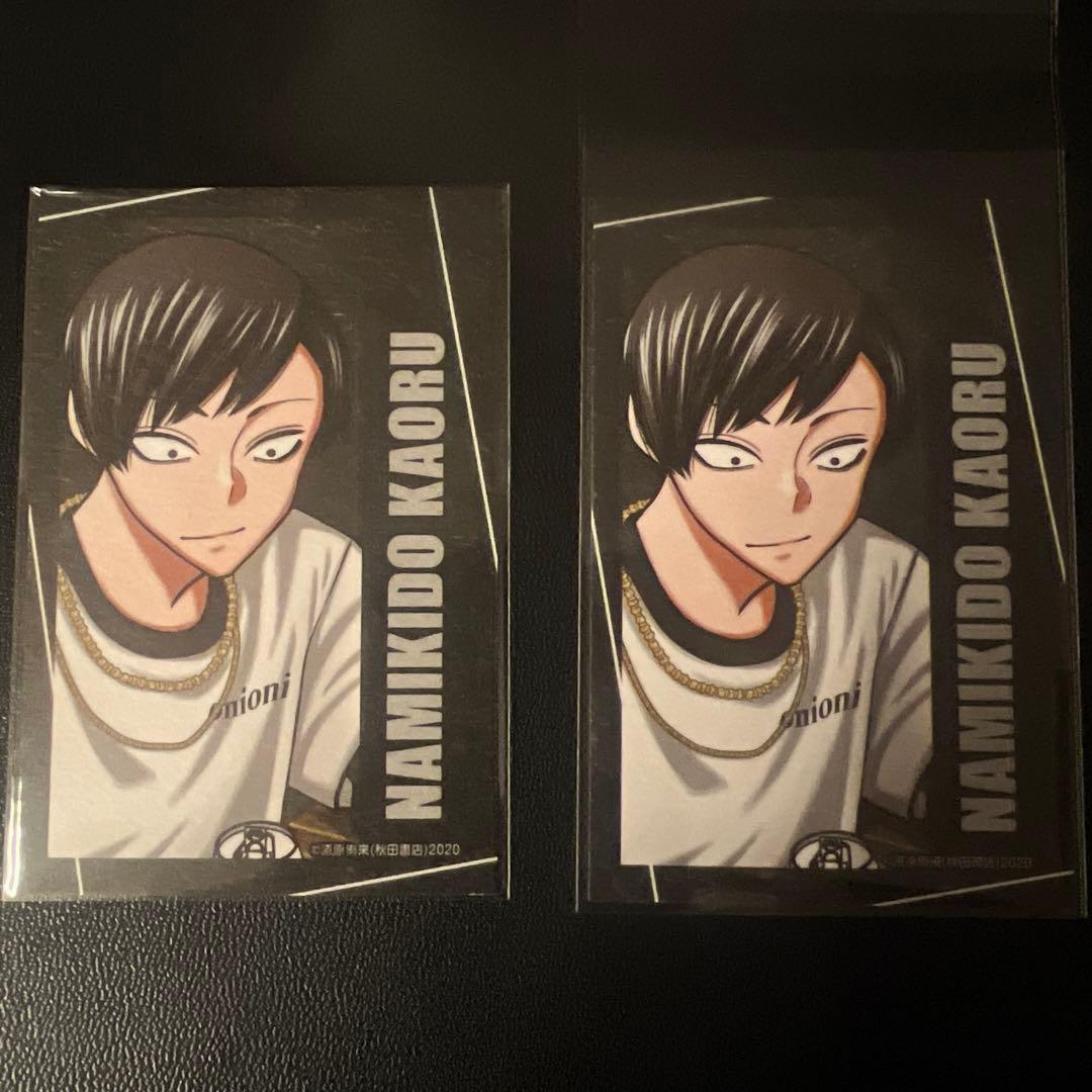 桃源暗鬼 コミケ c107 キャラカード 並木度馨 - メルカリ