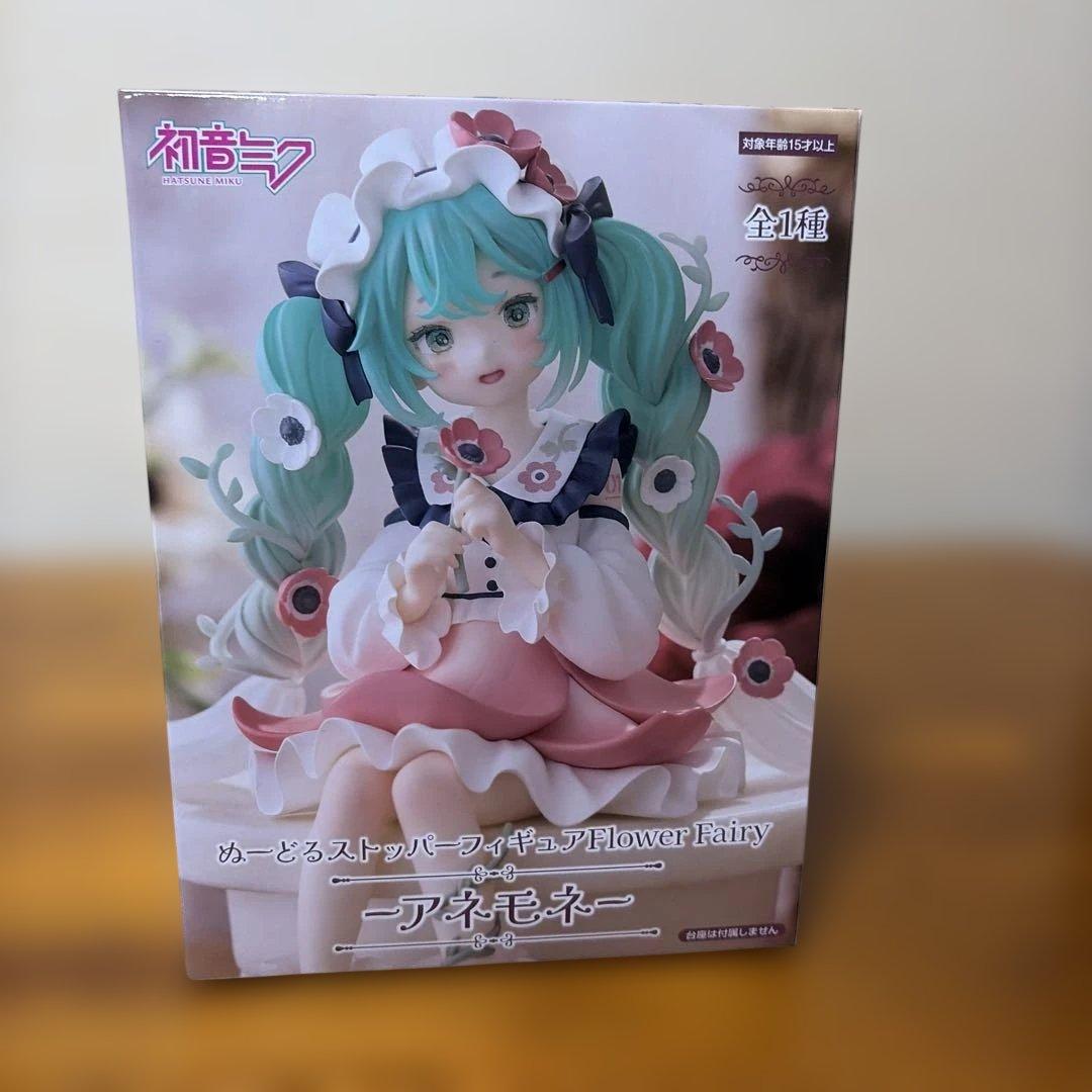初音ミクヴィンテージドール・アネモネ・雪ミク・Birthday2025モンスター