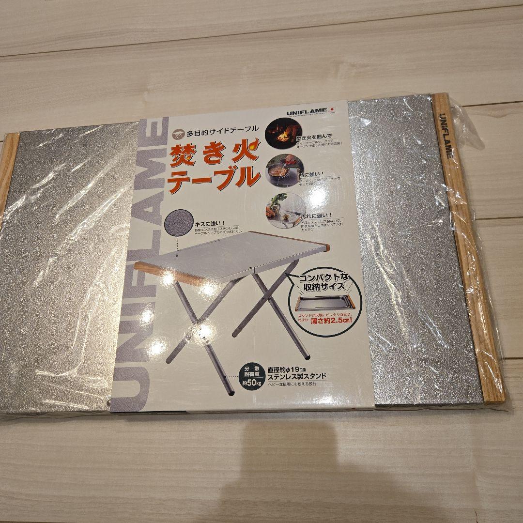 セット売り】 ユニフレーム 焚き火テーブル レッグラック クイック