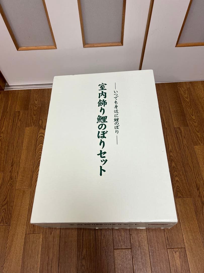 [希少]鯉のぼり 室内用 室内飾り鯉のぼり 1m 鯉3匹京錦 日本の伝統文化