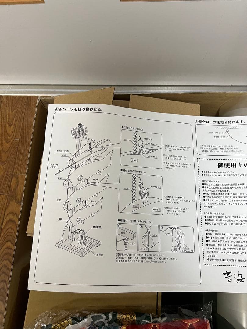 [希少]鯉のぼり 室内用 室内飾り鯉のぼり 1m 鯉3匹京錦 日本の伝統文化