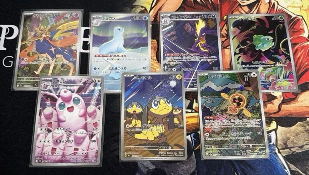 ポケモンカードゲーム AR 33枚 まとめ売り - メルカリ