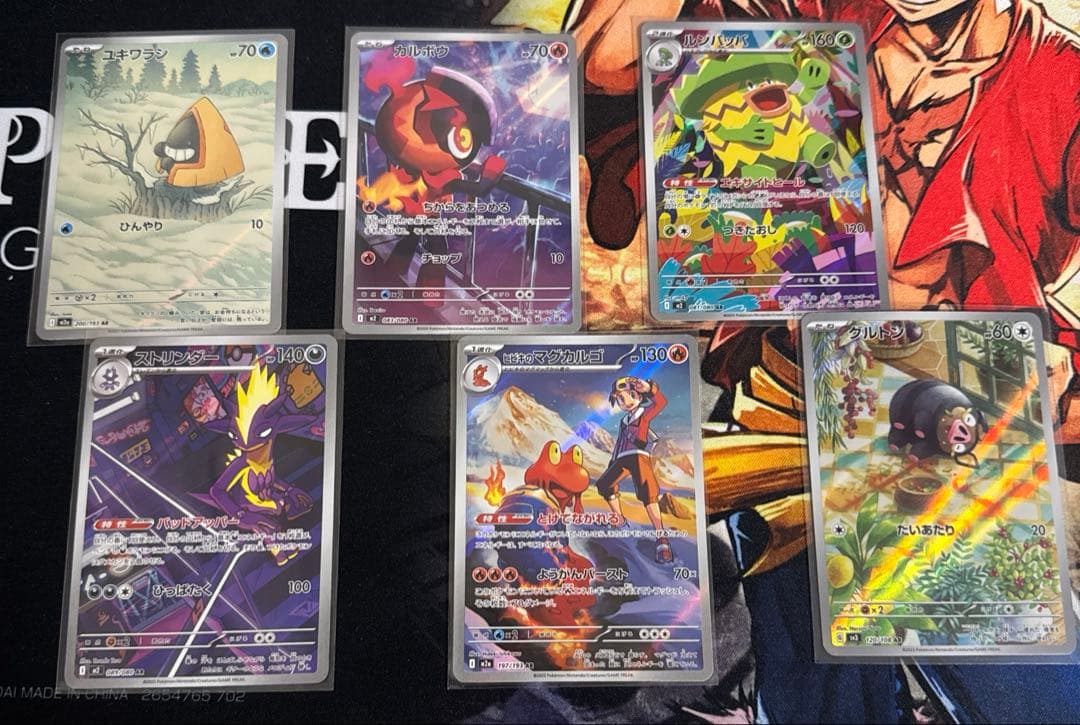 ポケモンカードゲーム AR 33枚 まとめ売り - メルカリ
