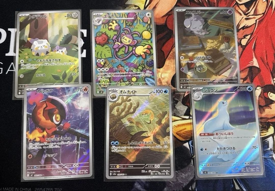 ポケモンカードゲーム AR 33枚 まとめ売り - メルカリ