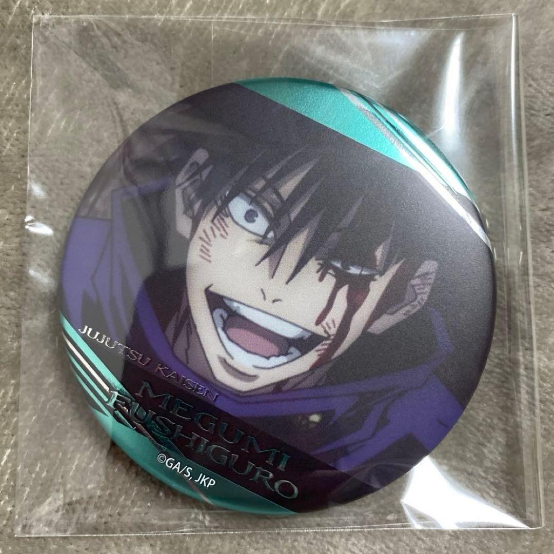 呪術廻戦 名場面缶バッジ voI.3 伏黒恵 缶バッジ ジャンプ - メルカリ