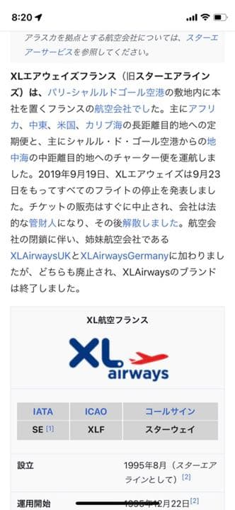 キャンプ　アルミラックAirfways franceXL  カフェ風