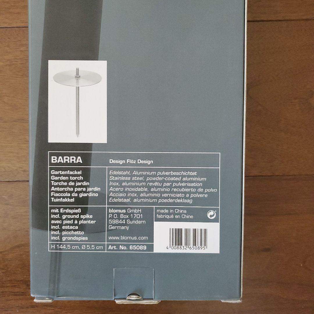 ブロムス Blomus ガーデントーチ BARRA　アウトドア　インテリア