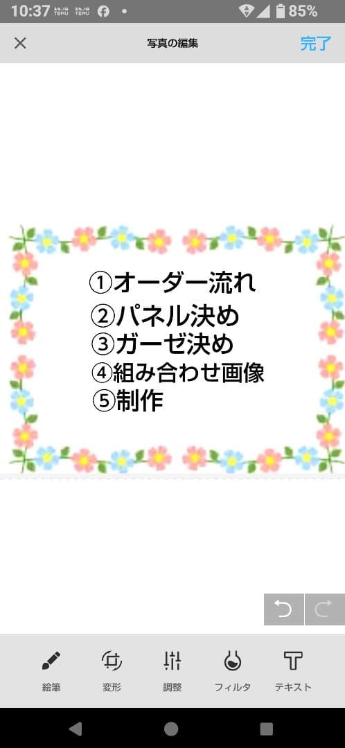 ご確認用　A213 フリフリわんこ柄　ハンカチ　ハンドメイド12/29