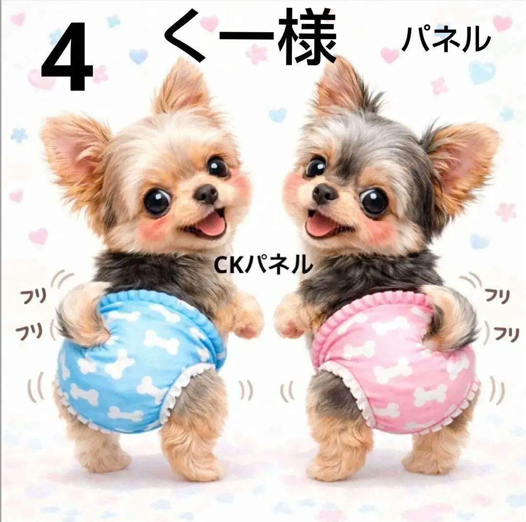 ご確認用　A213 フリフリわんこ柄　ハンカチ　ハンドメイド12/29