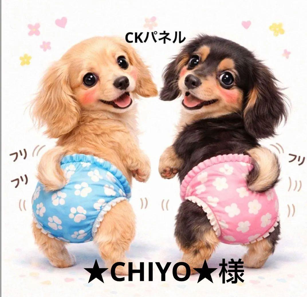 ご確認用　A213 フリフリわんこ柄　ハンカチ　ハンドメイド12/29