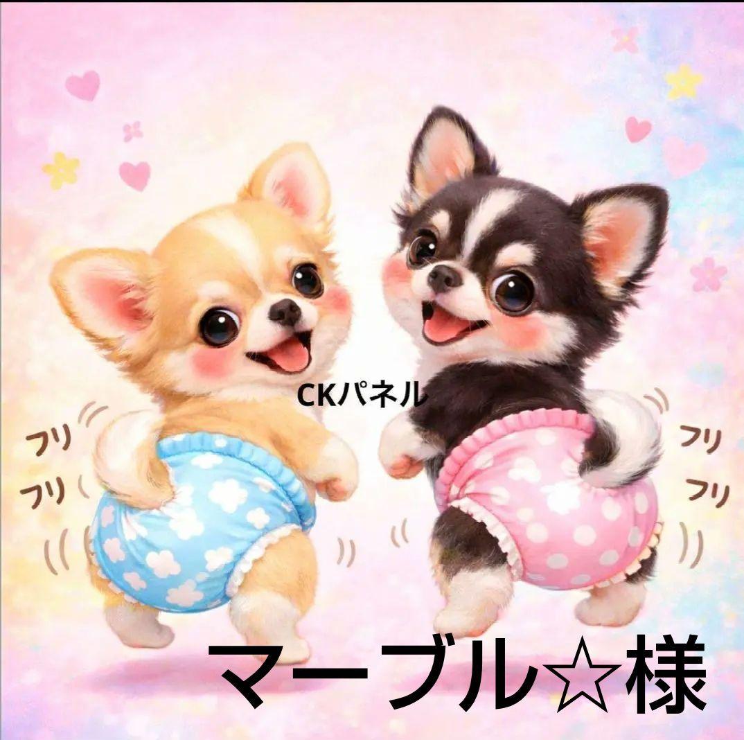 ご確認用　A213 フリフリわんこ柄　ハンカチ　ハンドメイド12/29