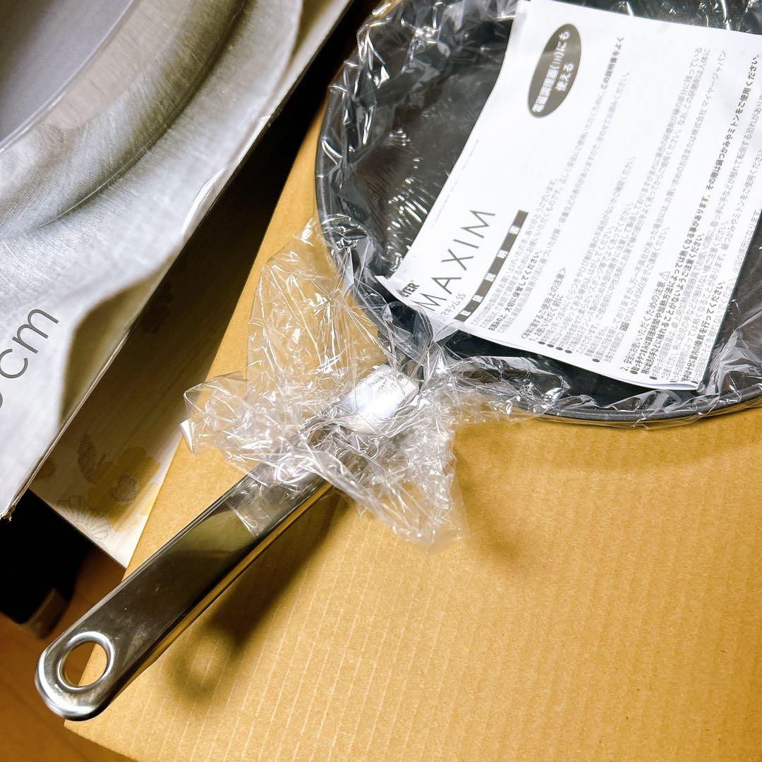 MEYER MAXIM 深型フライパン 26cm IH 200V