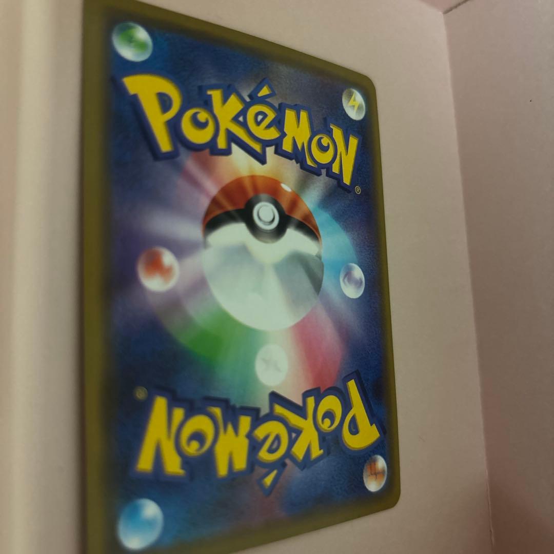 ポケモンカード　漫才ごっこピカチュウ ポケモンセンター