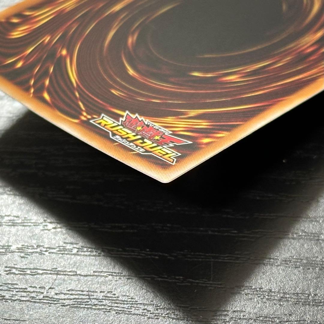 遊戯王RD 聖域を守護せし光の龍 オーバーラッシュレア