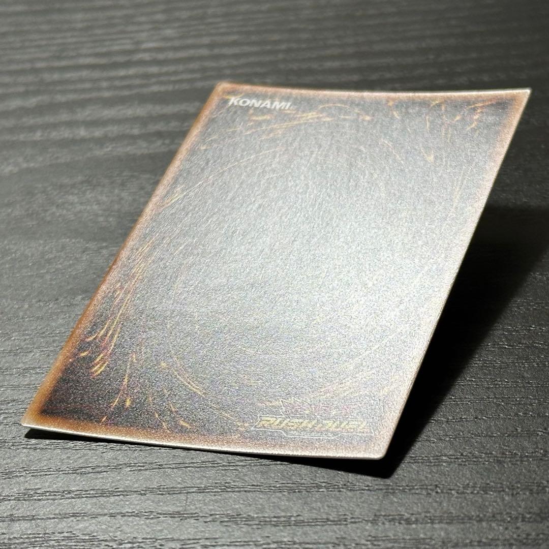 遊戯王RD 聖域を守護せし光の龍 オーバーラッシュレア