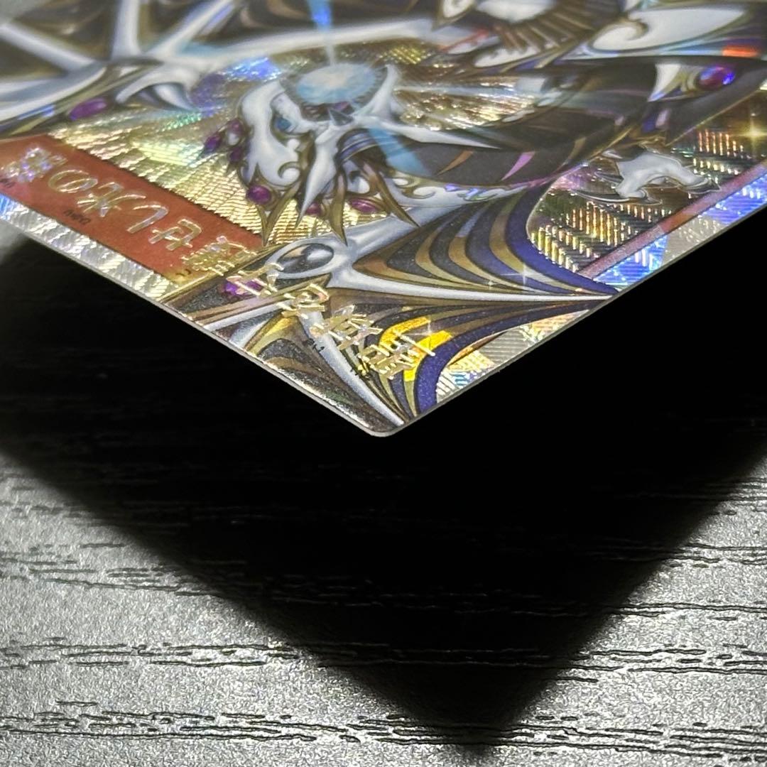 遊戯王RD 聖域を守護せし光の龍 オーバーラッシュレア