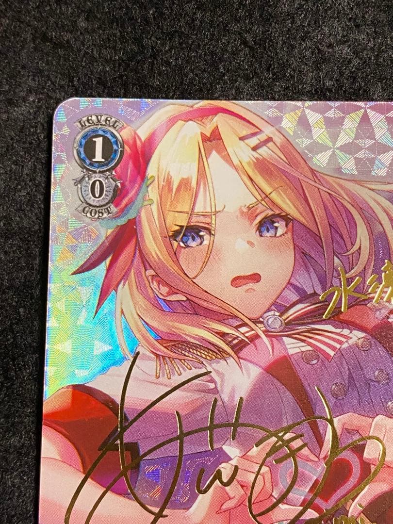 ヴァイス ヘブバン Vol.2 SP 君の瞳にコロしてる 水瀬 いちご - メルカリ