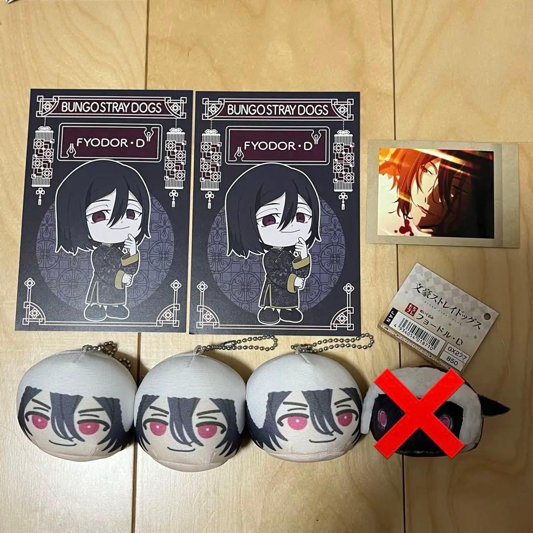 文豪ストレイドッグス 文スト フョードル・ドストエフスキー - メルカリ