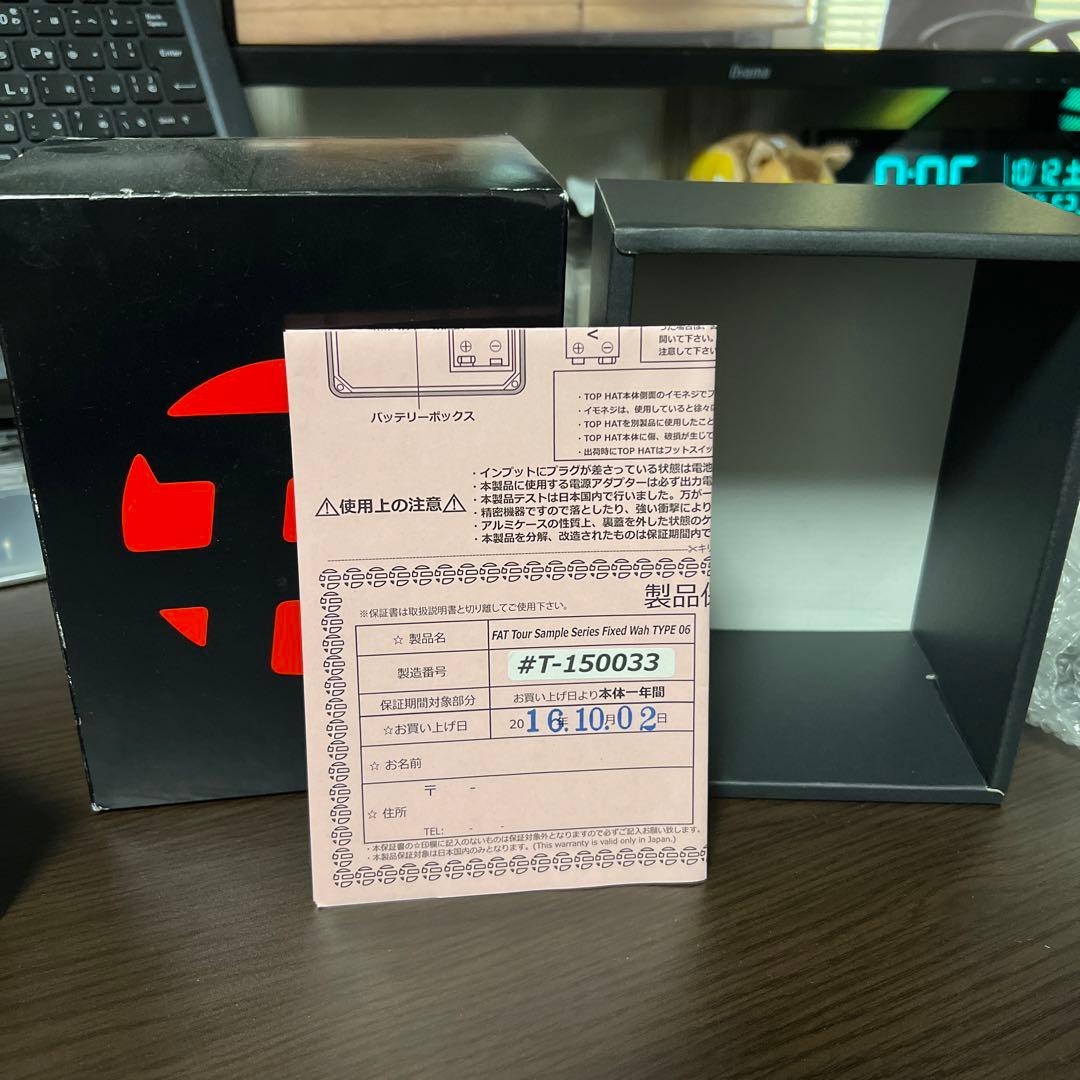 FAT fixed wah Tour Sample TYPE 06 TAK - メルカリ