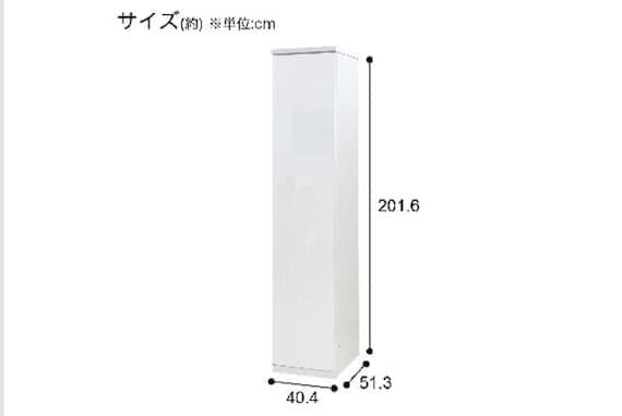 ★ ニトリ ★ リガーレ 幅40cm 40DD-L WH