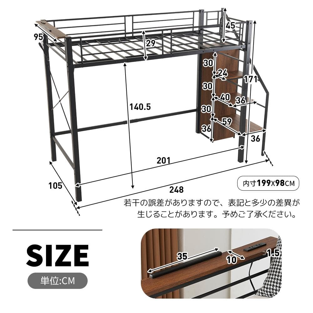 階段式ロフトベッド【S・シングル】　コンセント・ラック棚付き　WHITE