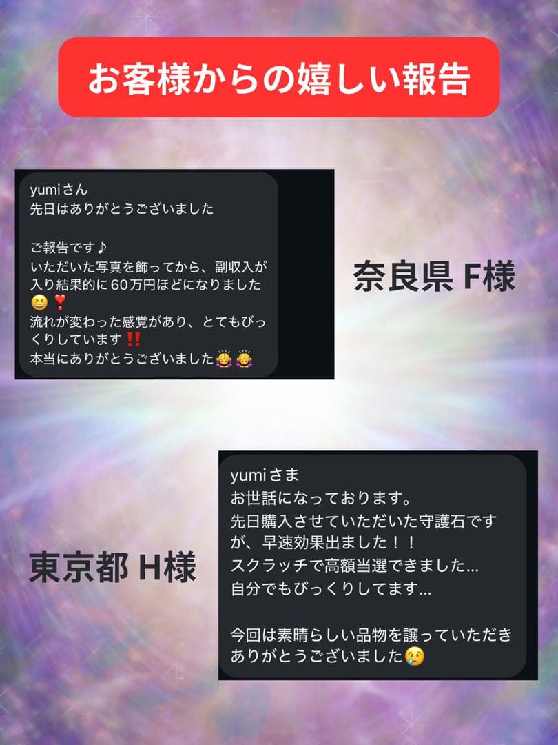 特級呪物S｜金運覚醒・現実逆転ブレスレット 金が自然に集まり始める
