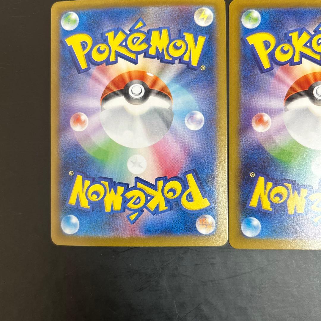 ナンジャモsr PSA9 ナンジャモのハラバリーex sr ur