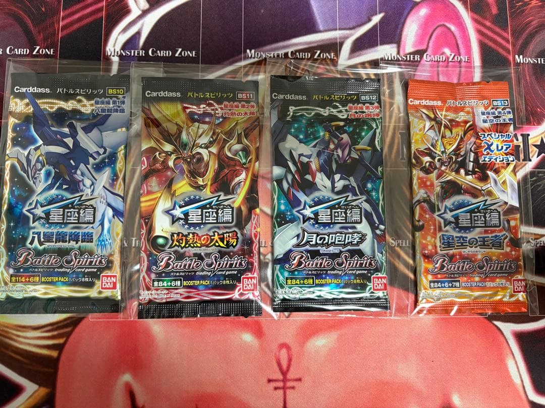 バトルスピリッツ 絶版含む未開封パック 全42パック - メルカリ