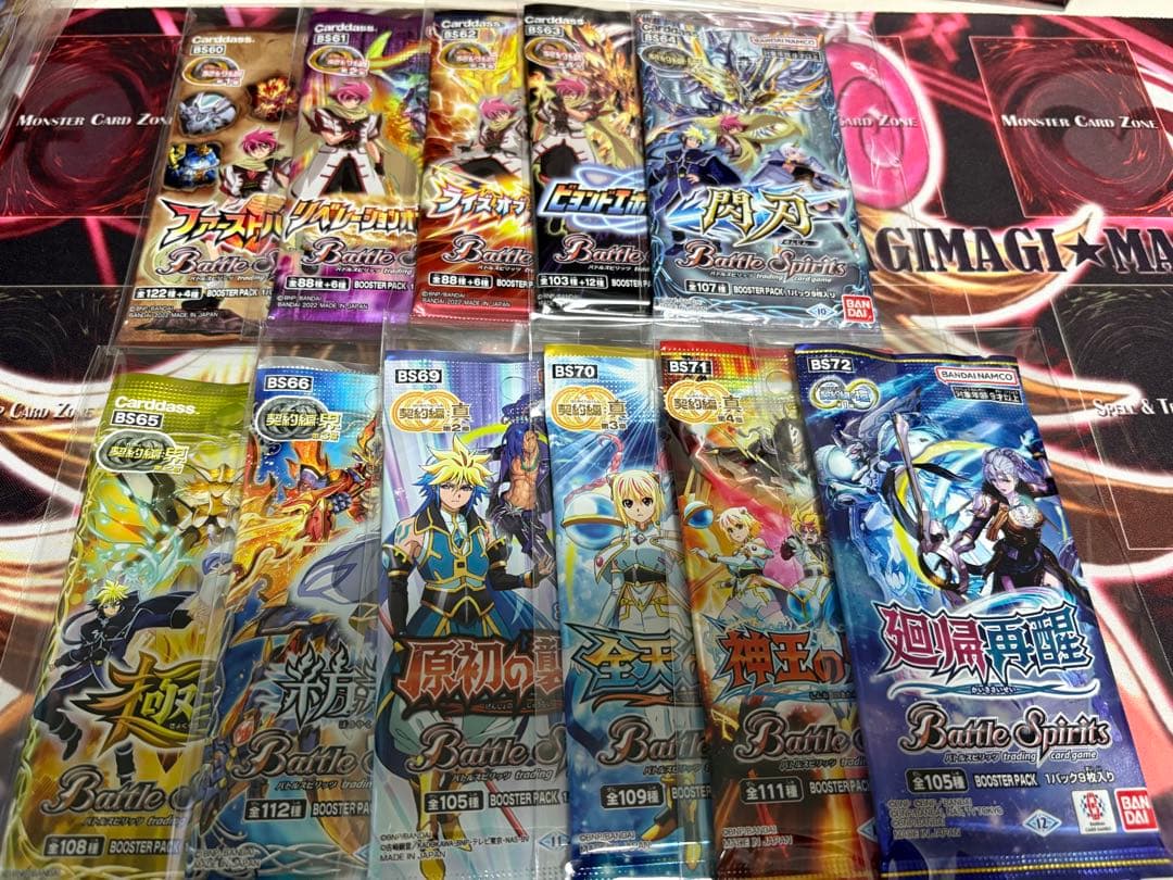 バトルスピリッツ 絶版含む未開封パック 全42パック - メルカリ
