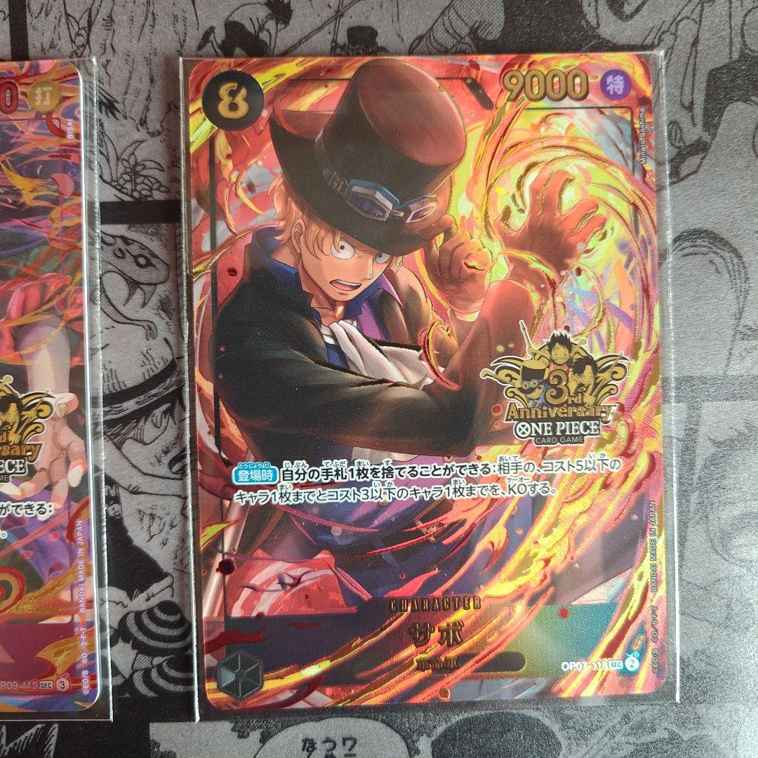 ワンピースカード ルフィ 3周年 3rd anniversary set セット - メルカリ