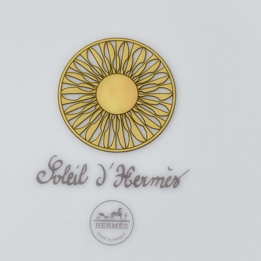 【極美品】HERMES　ソレイユ・ドゥ・エルメス デザートプレートNo2　2枚