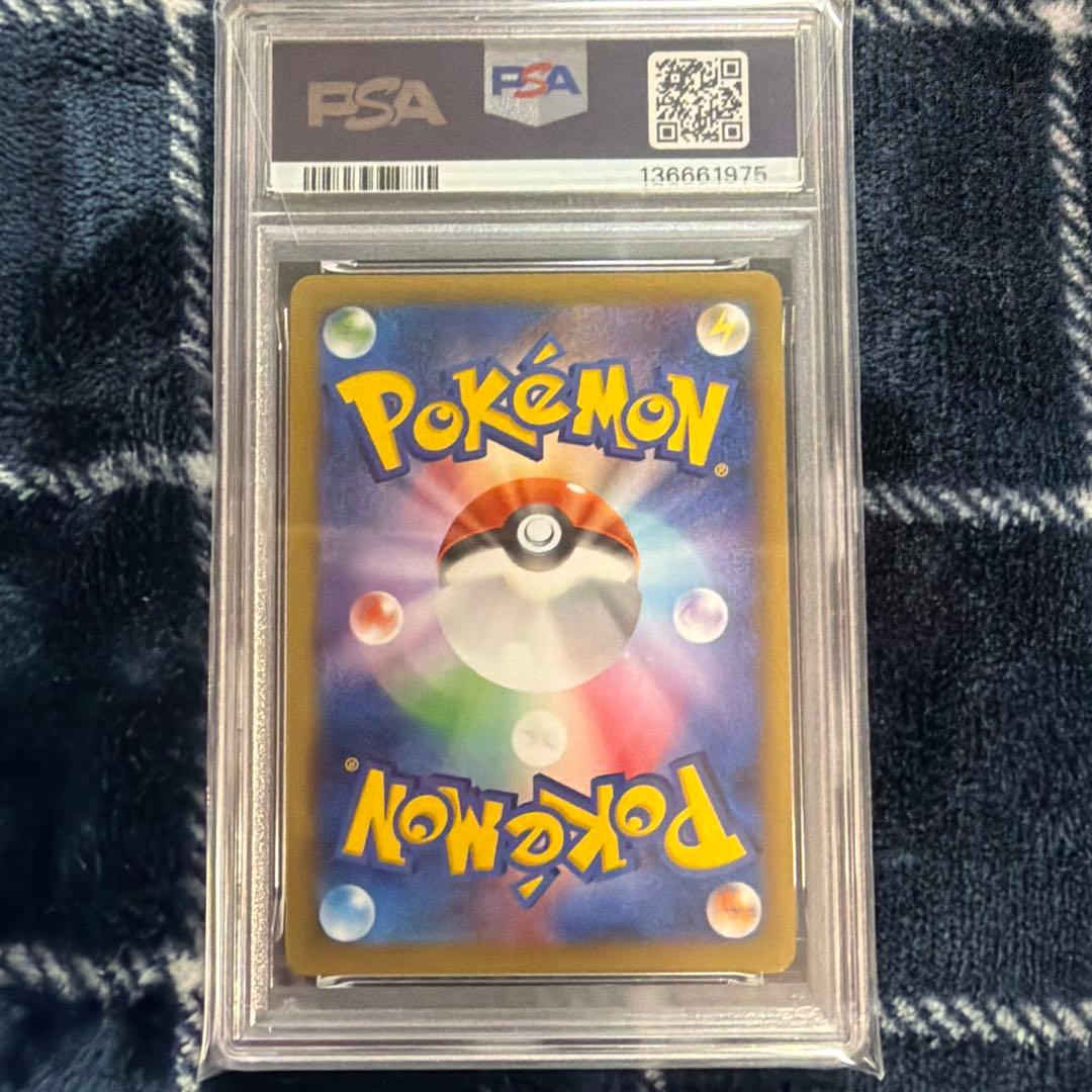 PSA9】MゲンガーEX PSA9 011/049 MMB ポケモンカード - メルカリ