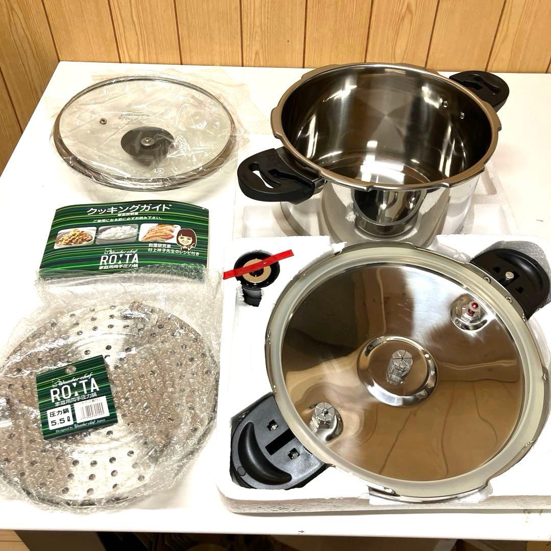 ESH015未使用 Wonder Chef ROTA シリーズ圧力鍋5L