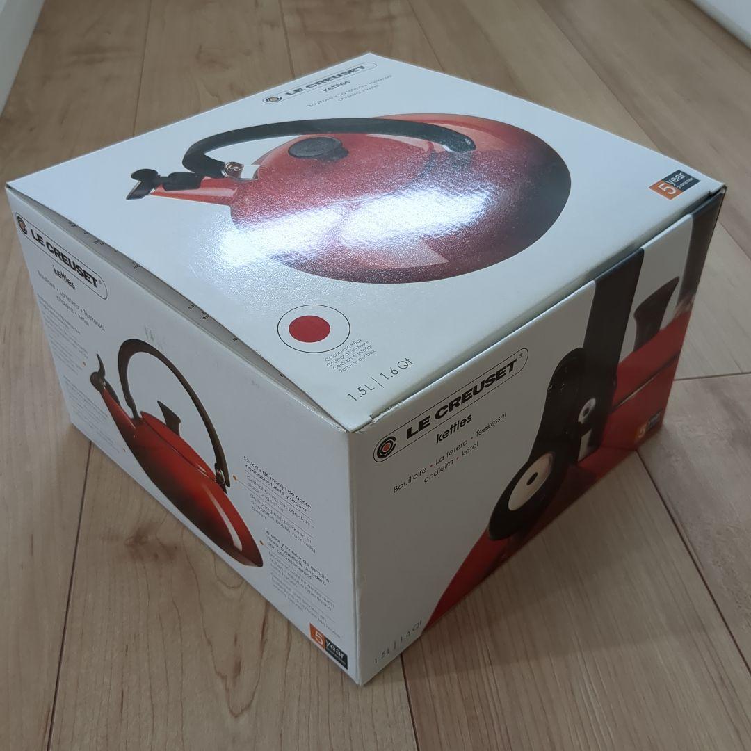 【未使用】LE CREUSET kettles レッドやかん ケトル　1.5ℓ