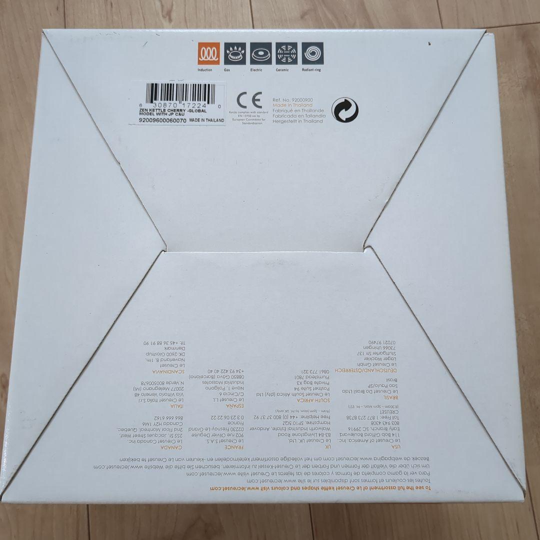 【未使用】LE CREUSET kettles レッドやかん ケトル　1.5ℓ