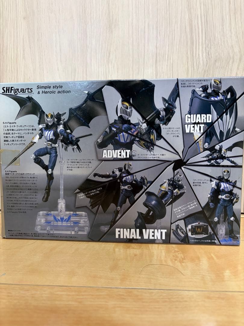 S.H.Figuarts 仮面ライダーナイト&ダークウイング