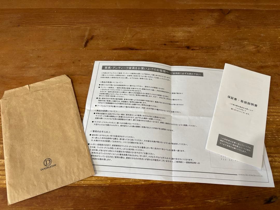 DOUBLEDAY コーヒーテーブル　ローテーブル　お値下げ致しました