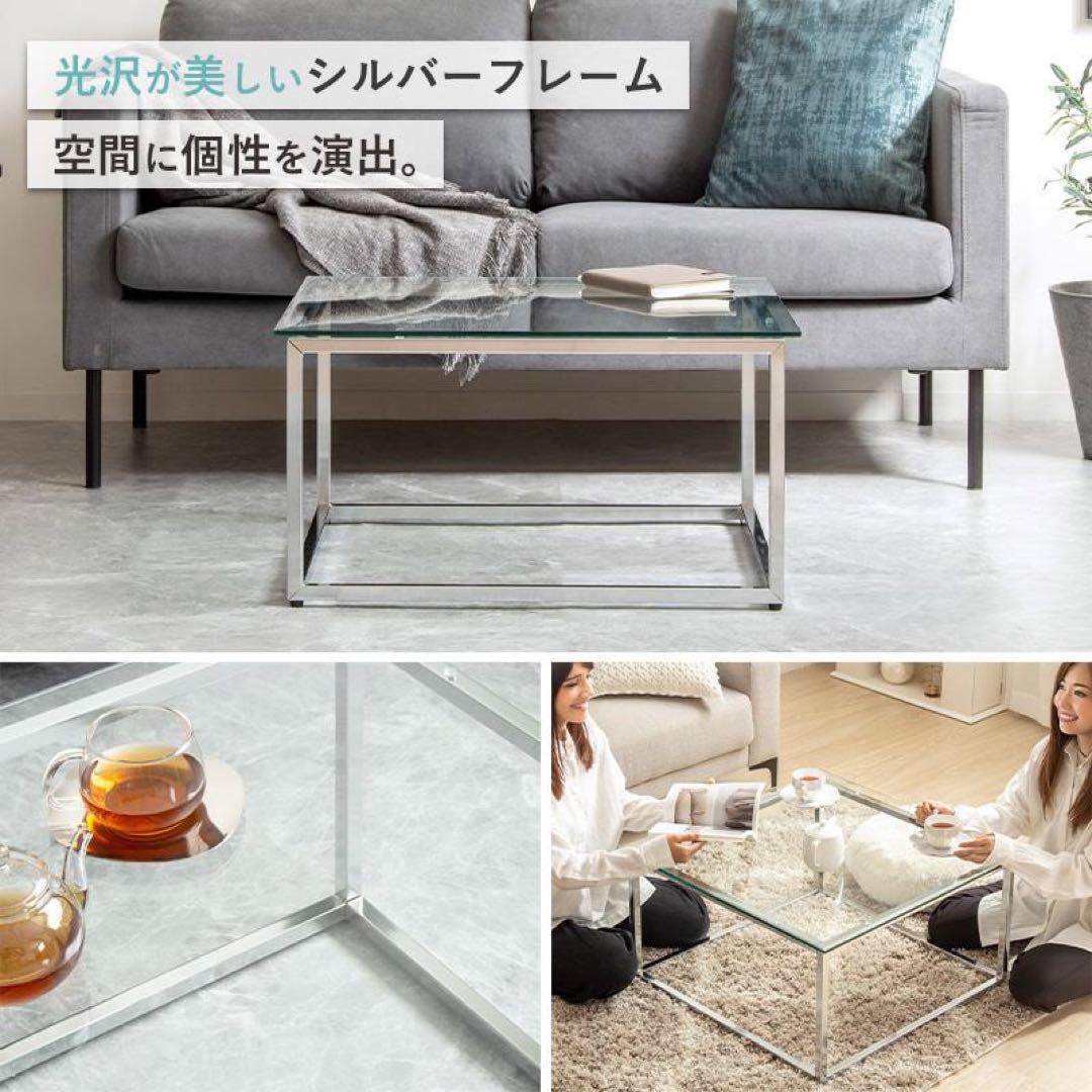 訳あり ガラステーブル 正方形 70cm クリア モダン