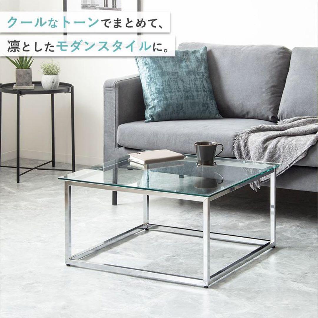 訳あり ガラステーブル 正方形 70cm クリア モダン