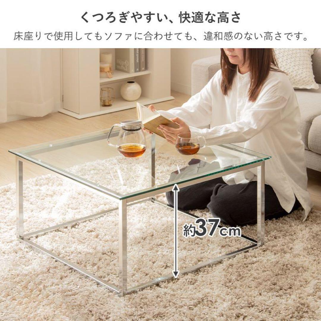 訳あり ガラステーブル 正方形 70cm クリア モダン