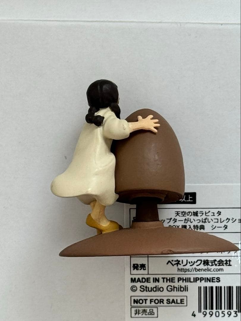 天空の城ラピュタ フラップターがいっぱいコレクション BOX購入特典