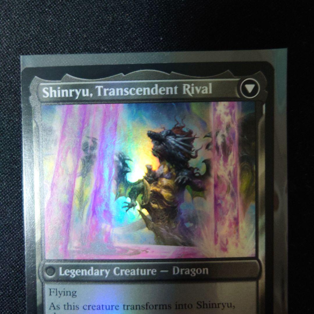 mtg ゼノス・イェー・ガルヴァス 英語版 プレリリースfoil